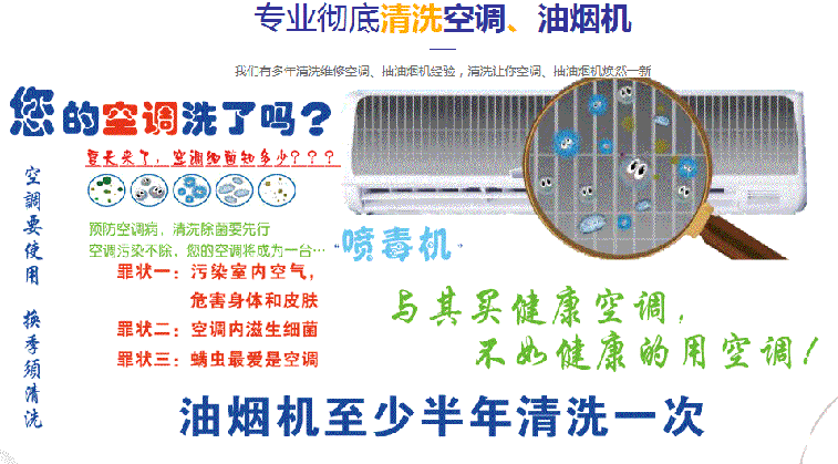 阳朔空调维修售后服务中心电话在哪里找
